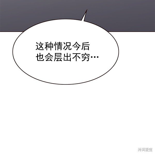 第171话