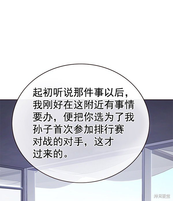 第171话