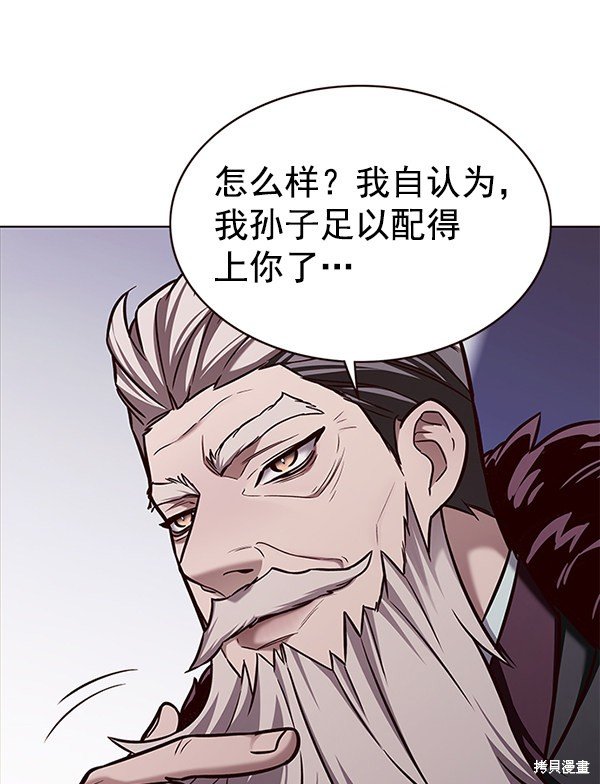 第171话