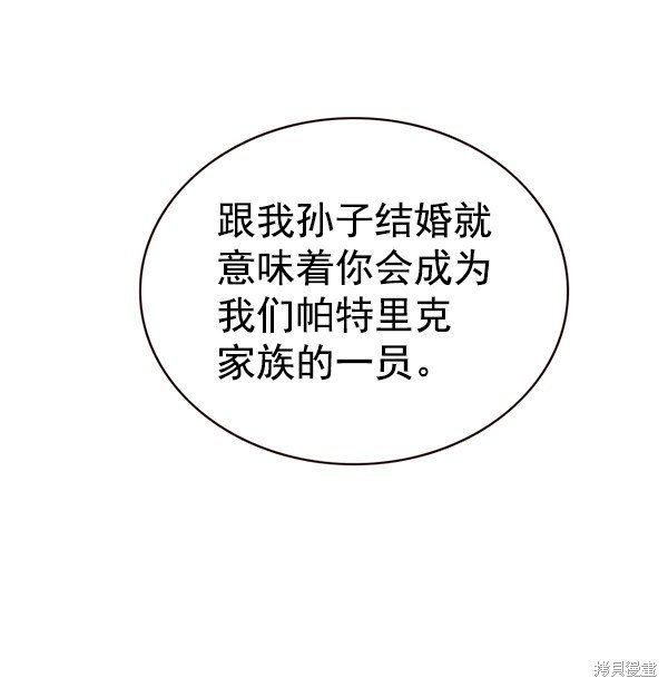 第171话