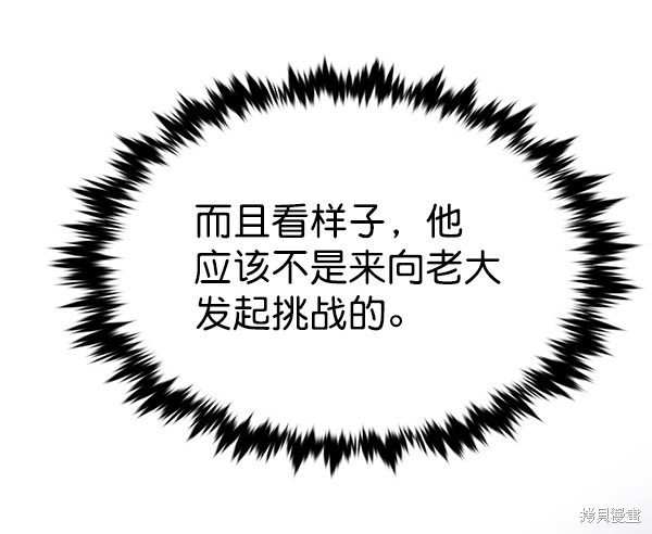 第171话