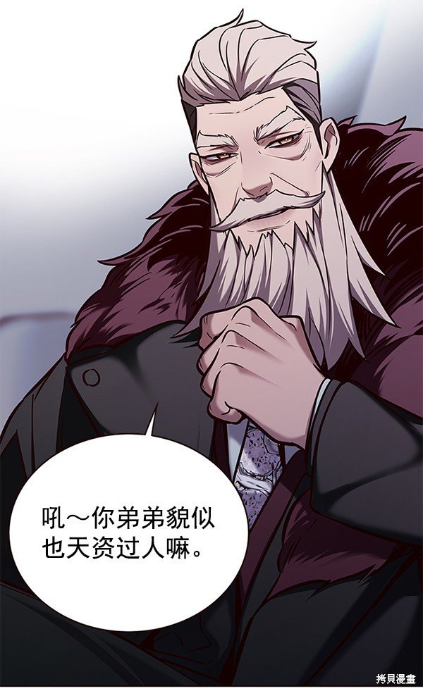 第171话