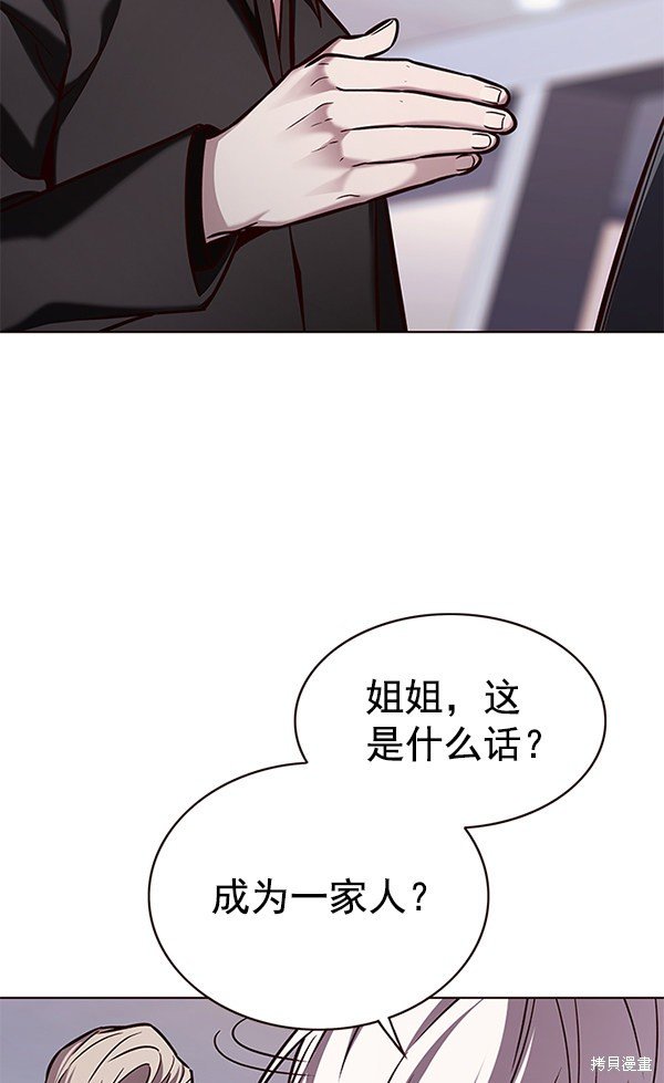 第171话