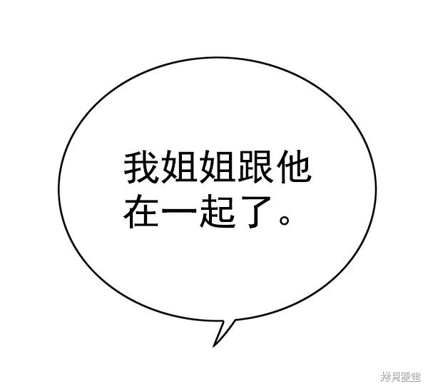 第171话
