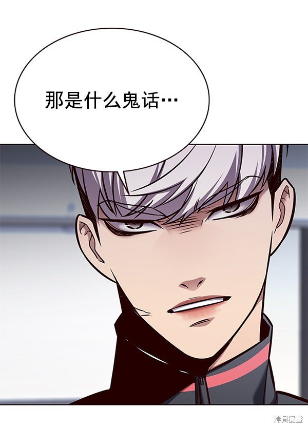 第171话