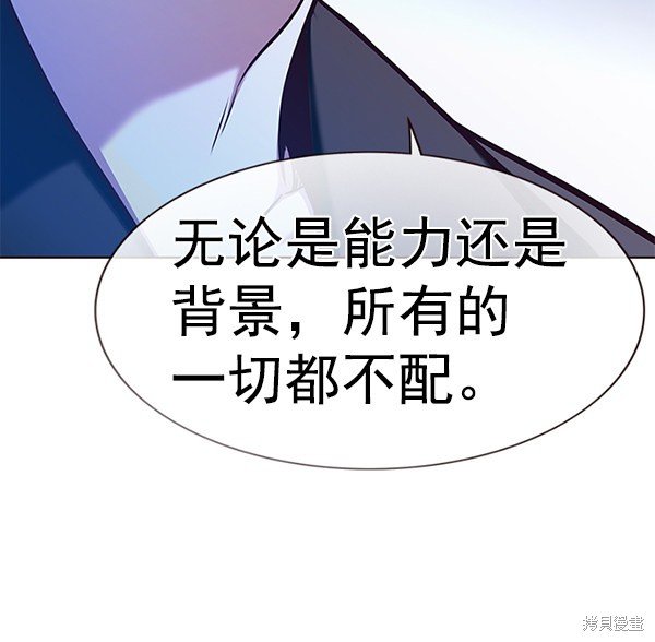 第171话