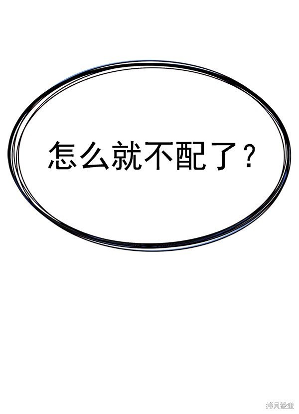 第171话