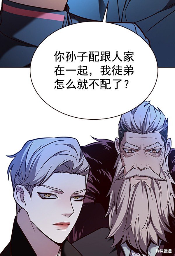 第171话