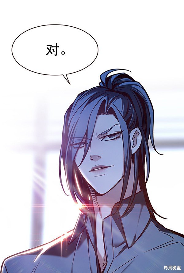 第172话