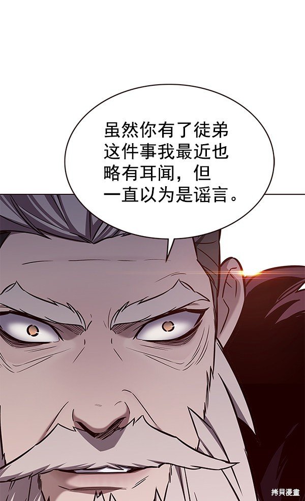 第172话