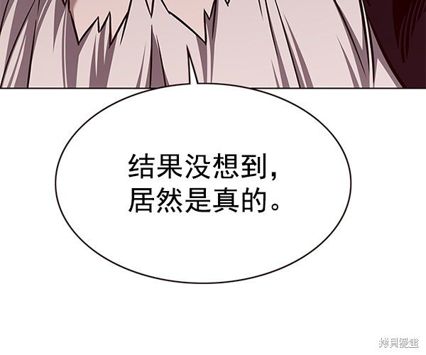 第172话