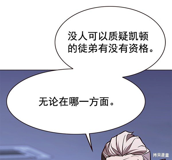 第172话