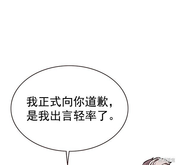 第172话