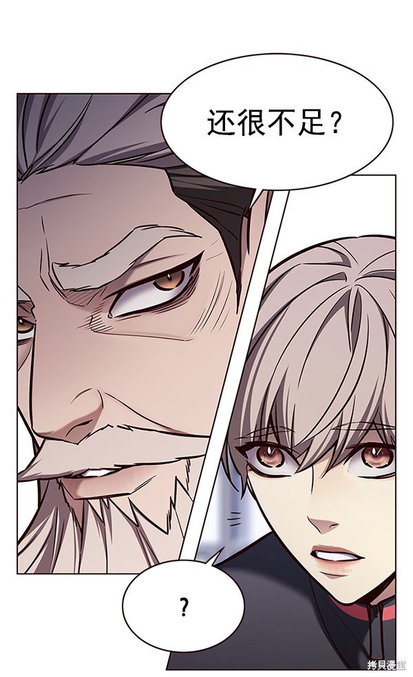 第172话