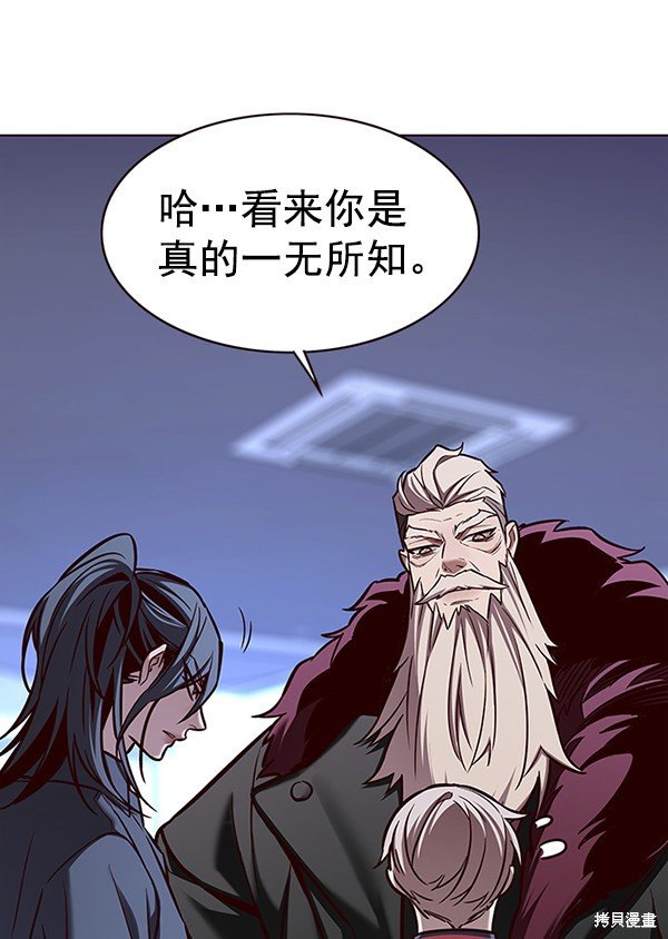 第172话