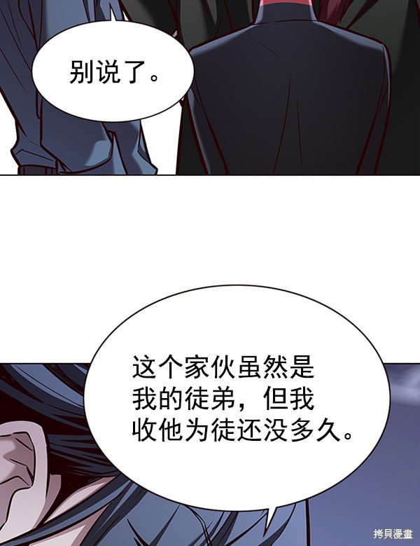 第172话