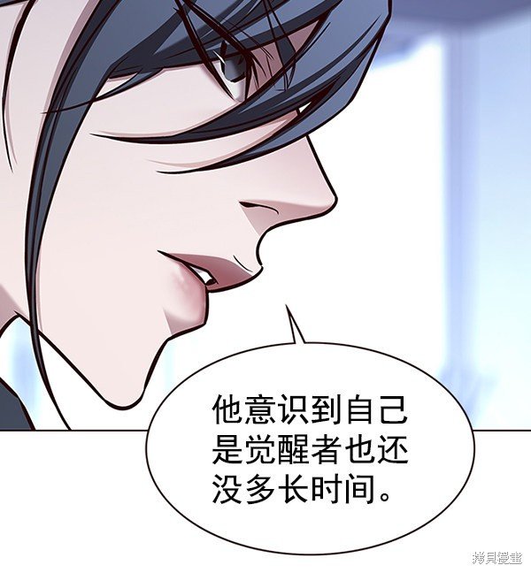 第172话