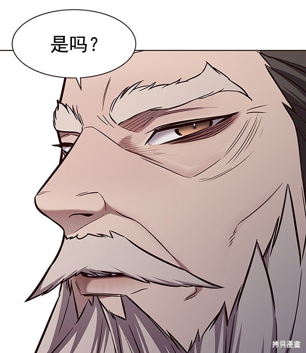 第172话