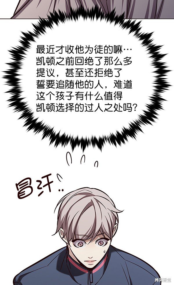 第172话