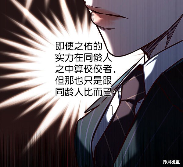 第172话