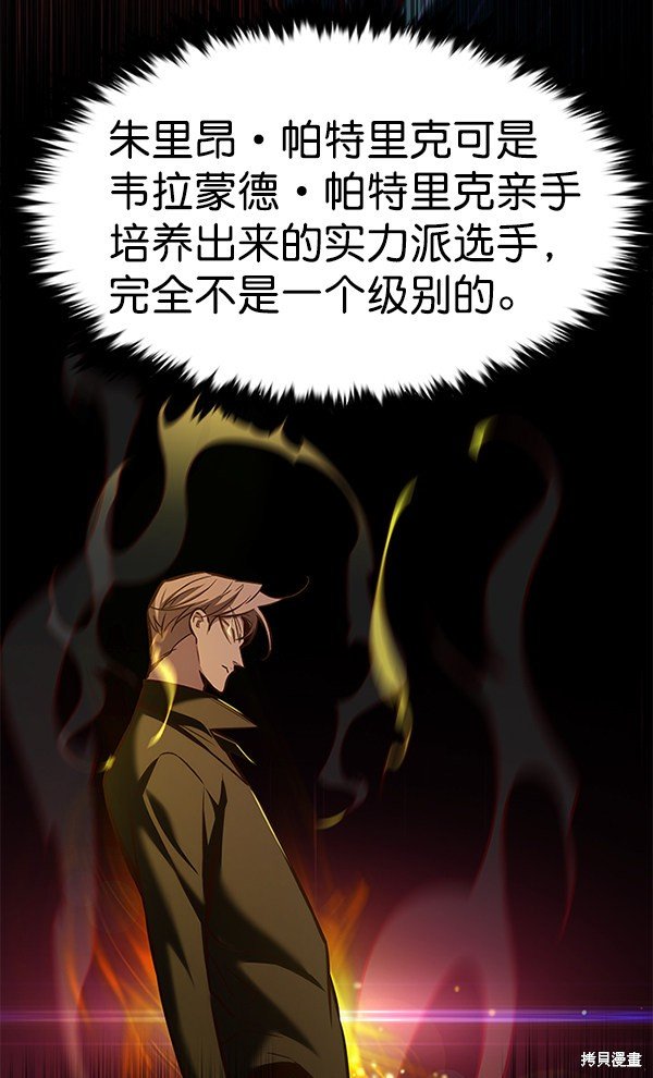 第172话