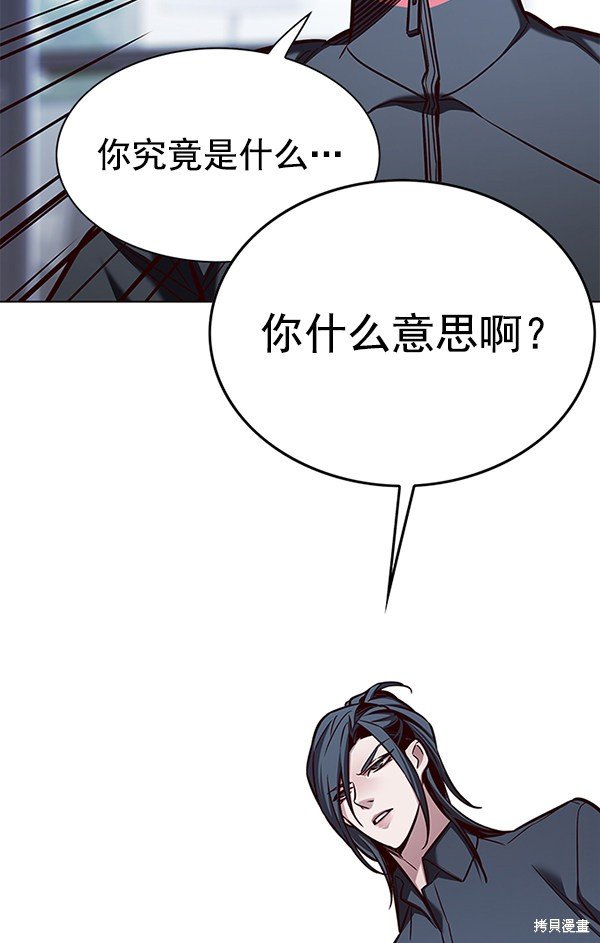 第172话