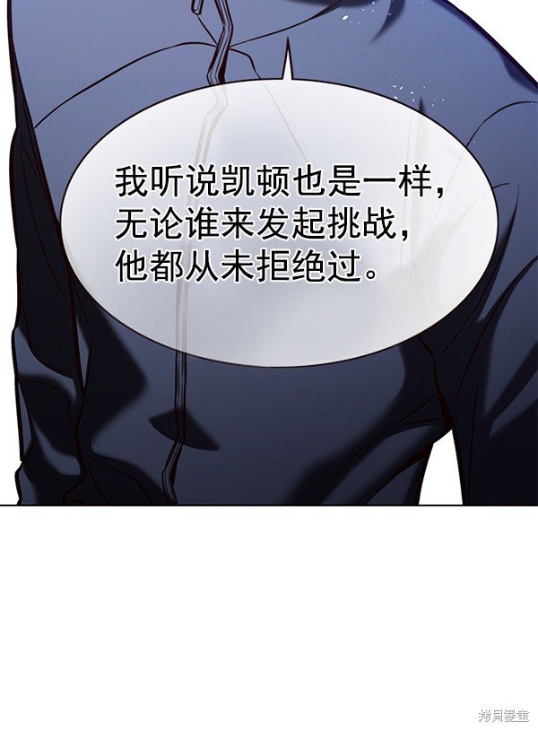 第172话