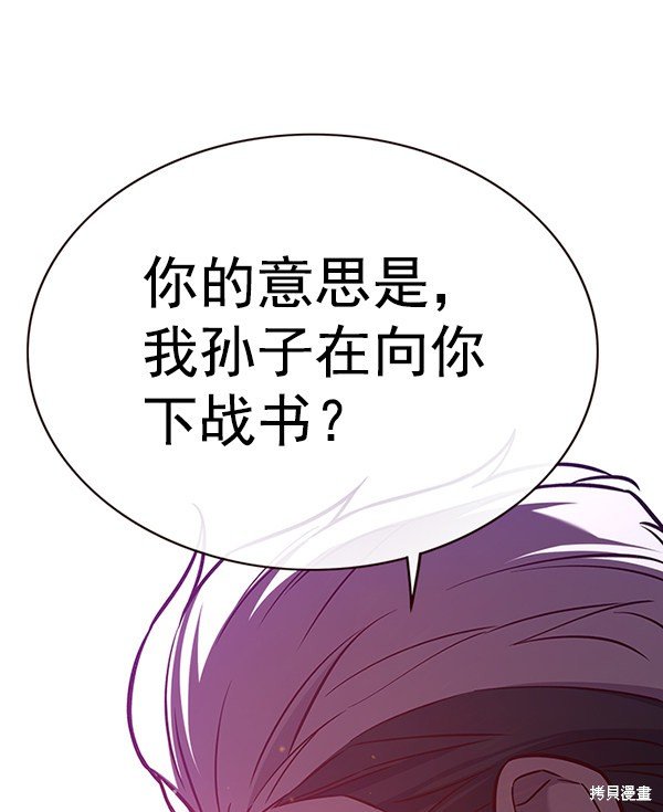 第172话