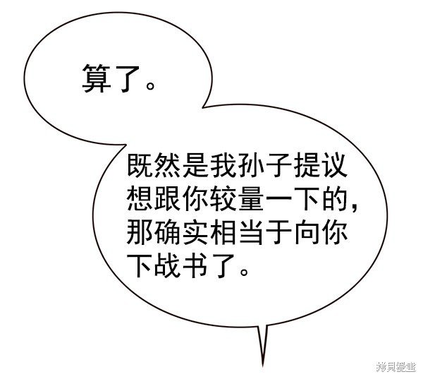 第172话