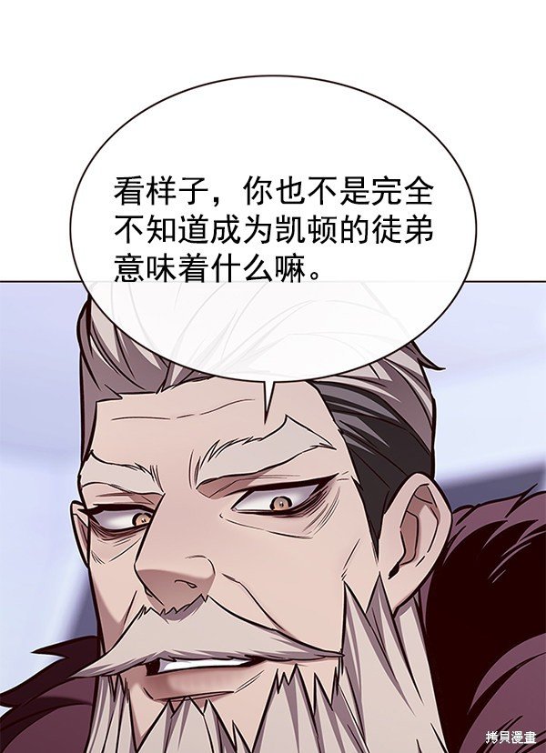 第172话