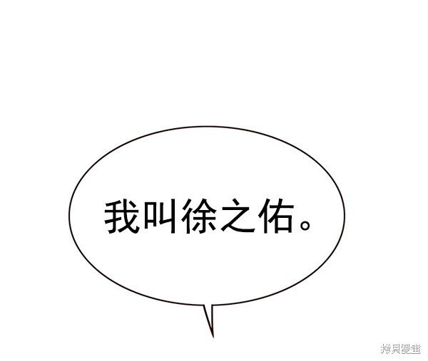 第172话