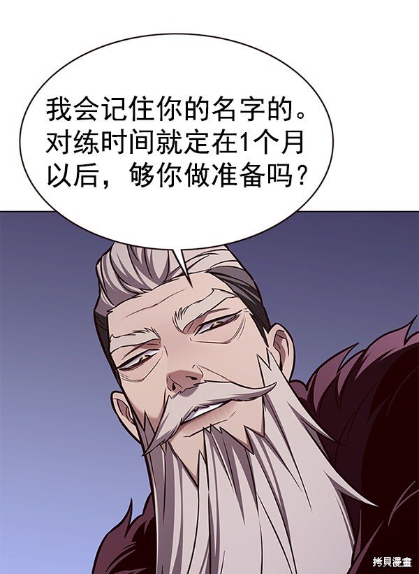 第172话