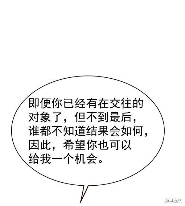 第172话