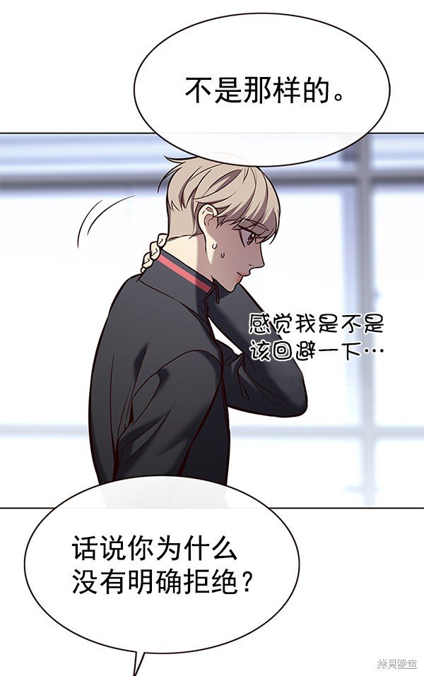 第172话