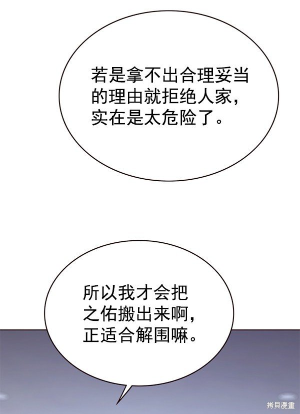 第172话