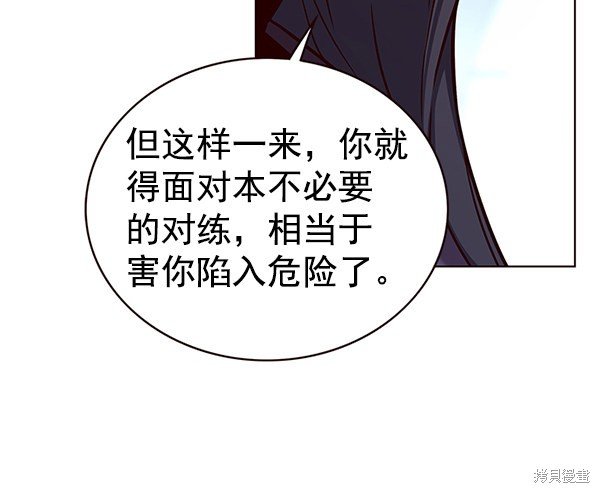 第172话