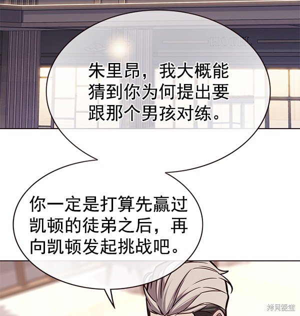 第173话
