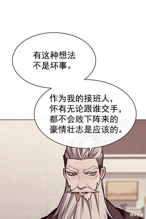 第173话