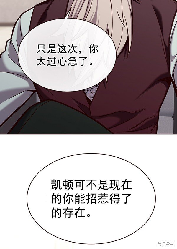 第173话