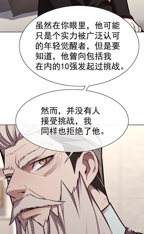 第173话