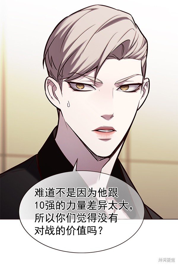 第173话