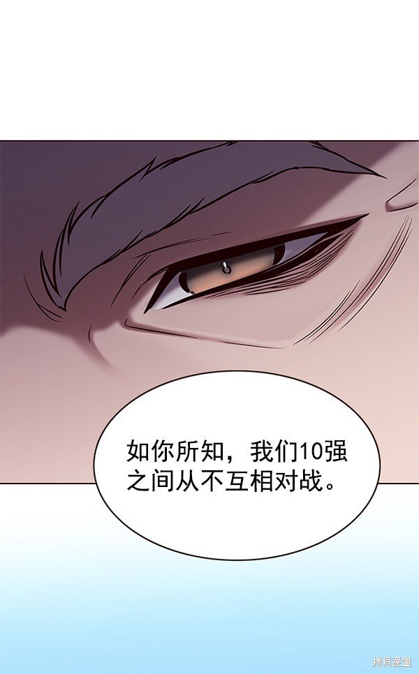 第173话