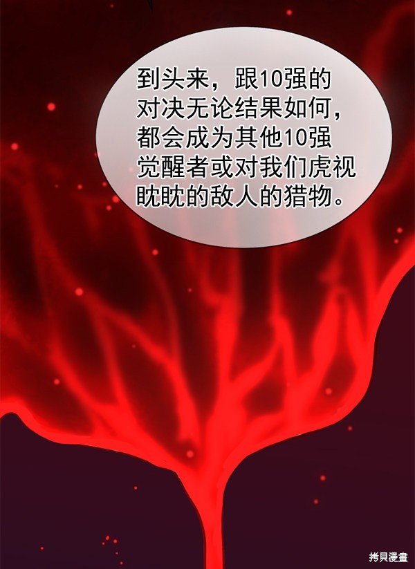 第173话