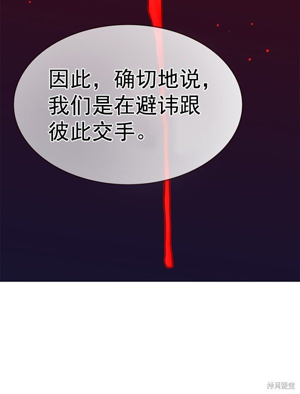 第173话
