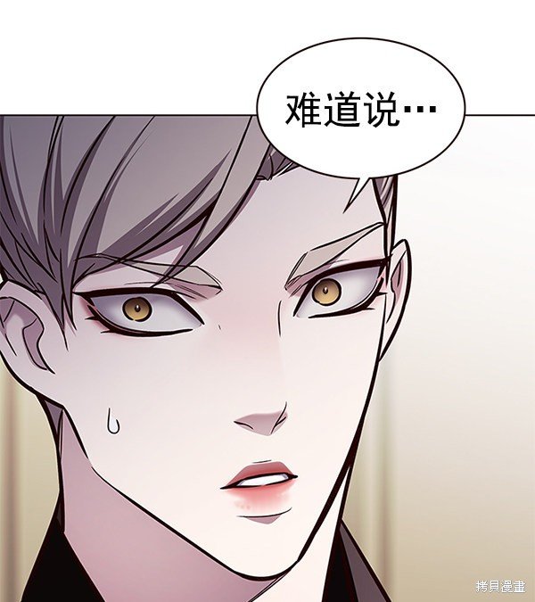 第173话