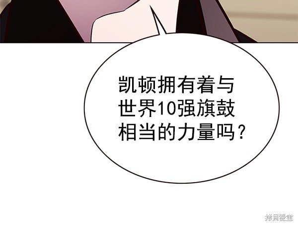 第173话