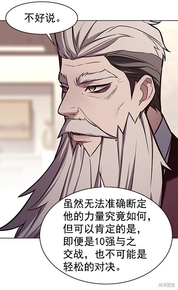 第173话