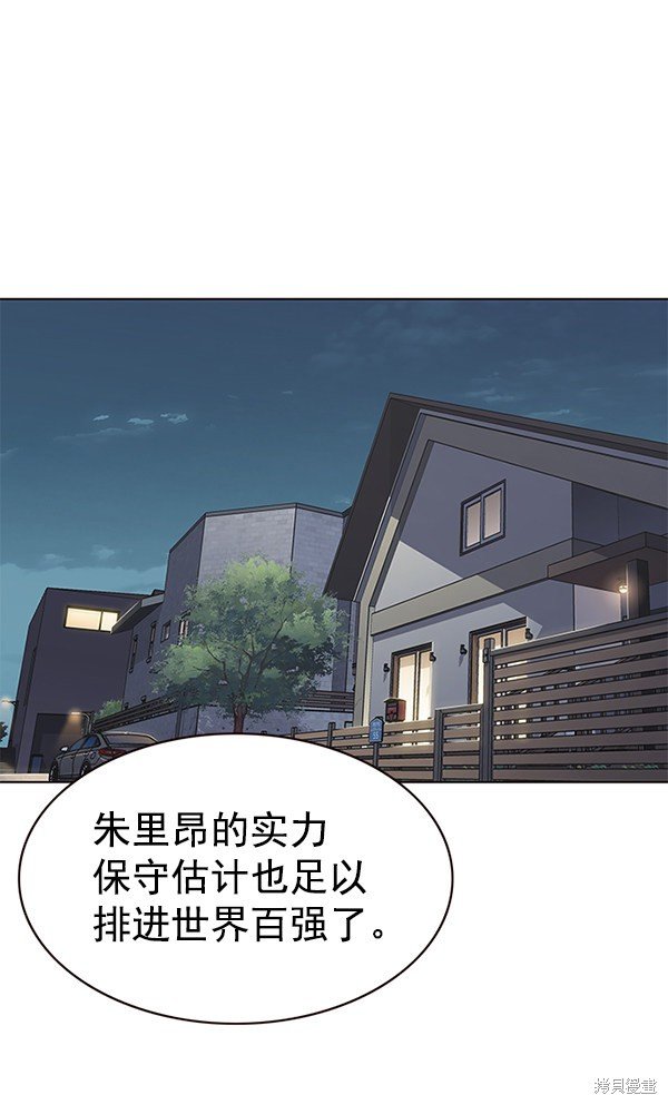 第173话