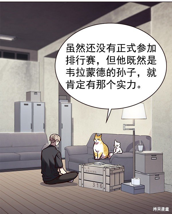 第173话