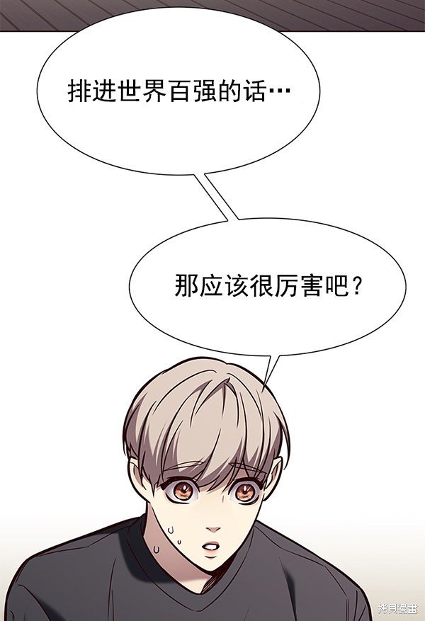 第173话